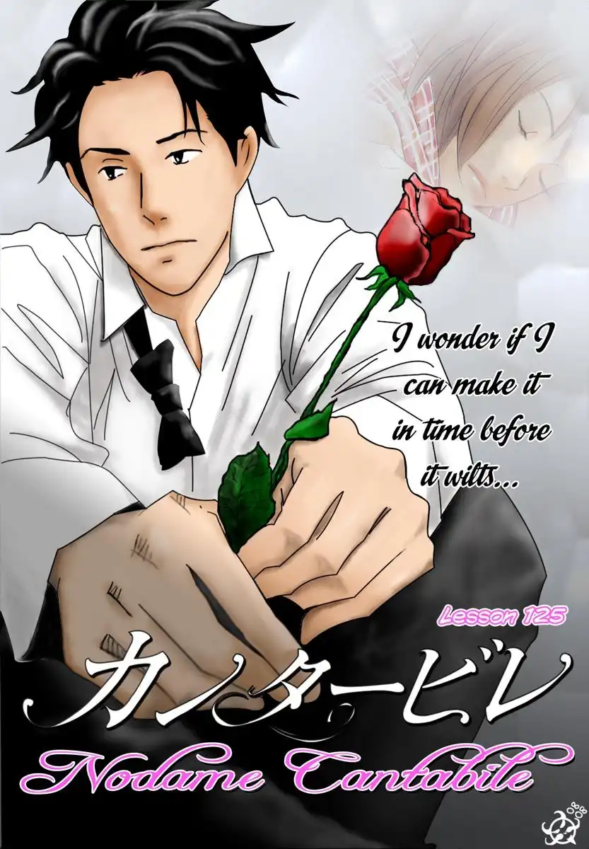 Nodame Cantabile Chapter 125 3